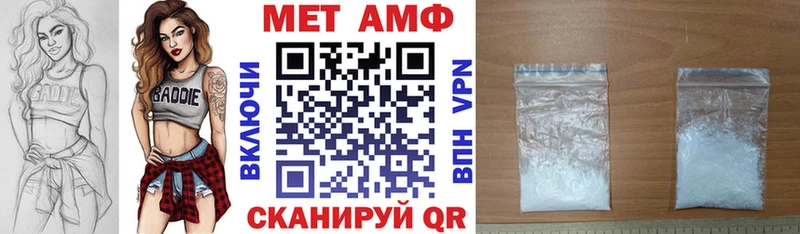 АМФ Premium  магазин продажи наркотиков  Купино 