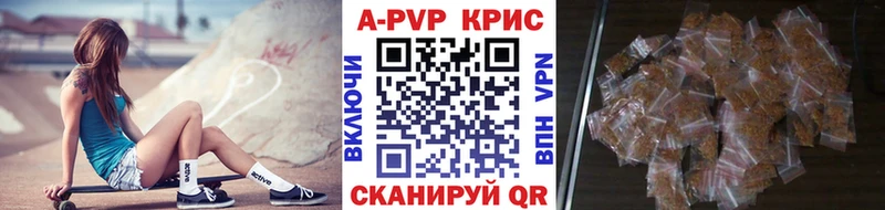 где купить наркоту  Купино  дарк нет какой сайт  Alpha-PVP Соль  kraken  