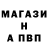 Бутират оксибутират iPasha1981