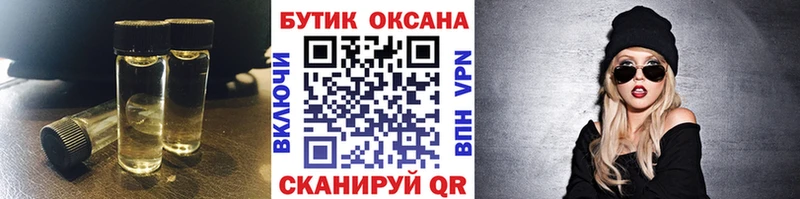 наркотики  Купино  Бутират 1.4BDO 