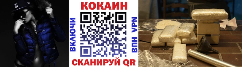 COCAIN 97% Купино
