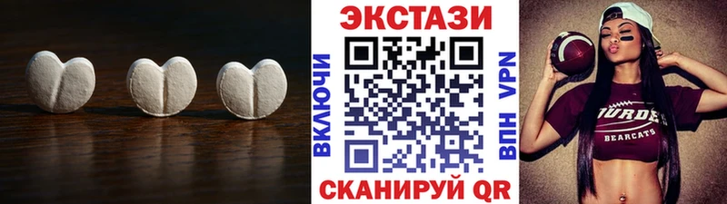 Ecstasy XTC  купить закладку  Купино 