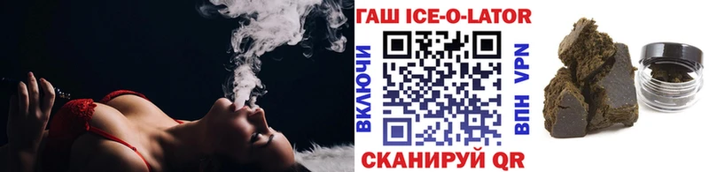 Гашиш хэш  даркнет сайт  Купино 