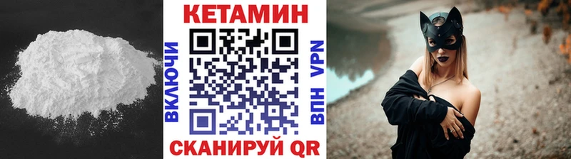 КЕТАМИН VHQ  где купить наркоту  это телеграм  Купино 