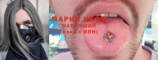 ALPHA PVP Козловка