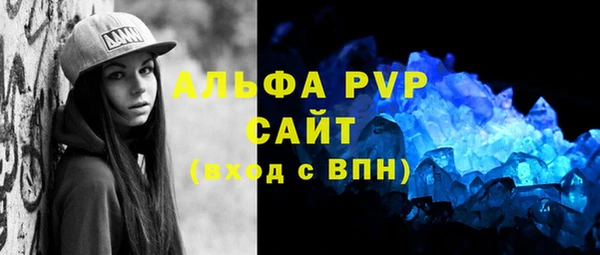 ALPHA PVP Козловка