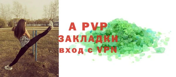 ALPHA PVP Козловка