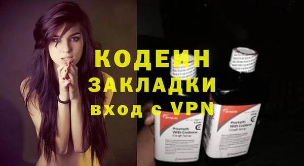 MDMA Кодинск