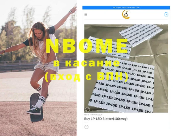 ПСИЛОЦИБИНОВЫЕ ГРИБЫ Кинешма