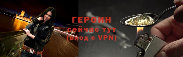 герыч Козельск