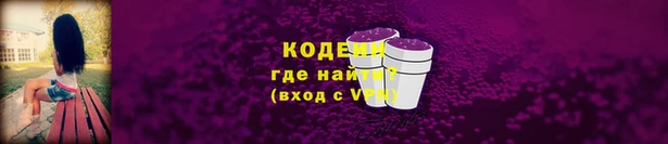 ALPHA PVP Козловка