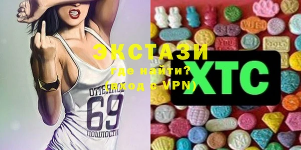 MDMA Кодинск