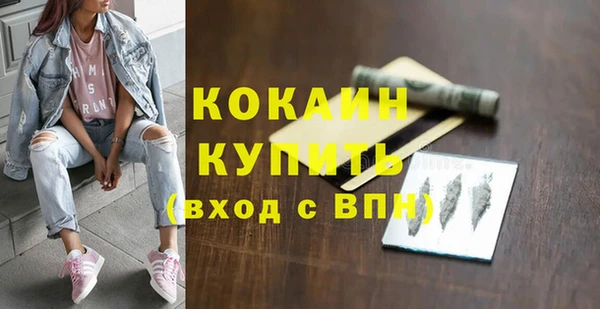 MDMA Кодинск