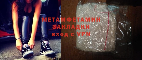 ПСИЛОЦИБИНОВЫЕ ГРИБЫ Кинешма