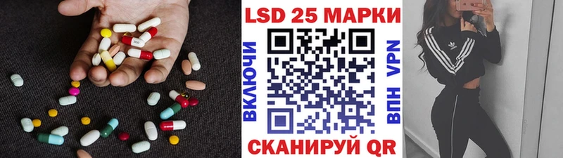 LSD-25 экстази ecstasy  Купино 