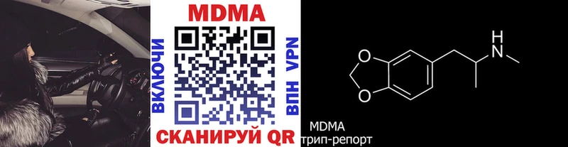 mega ТОР  Купино  МДМА кристаллы 