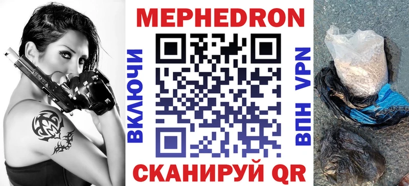 Мефедрон кристаллы  Купино 