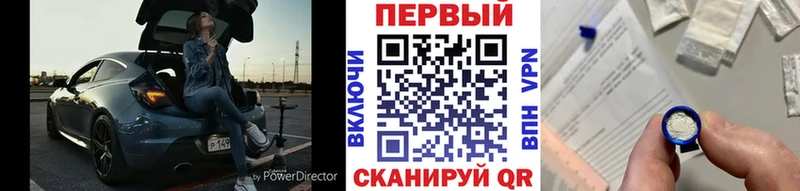 МЕГА ONION  Купино  МЕТАМФЕТАМИН пудра 