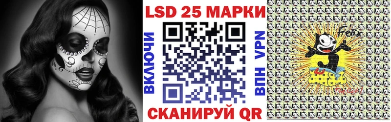 Марки N-bome 1,5мг  купить   Купино 